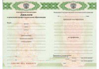 Okul, lise diploması 2010-2026 yıl yıl