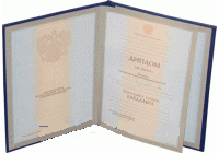 Yabancılar için uzman diploması 1996 yılı