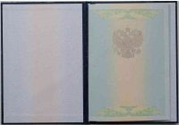 Lisans diploması 2009-2011 yılı