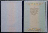 Yüksek lisans diploması 2004-2009 yılı