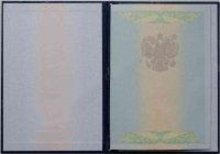 Yüksek lisans diploması 2009-2011 yılı