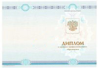 Teknik okul, kolej diploması 2014-2026 yıl