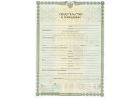 Herhangi bir yılın doğum belgesi