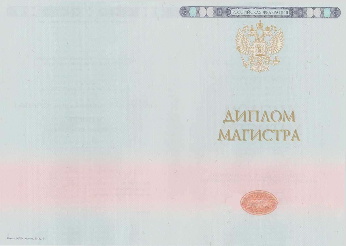 Yüksek lisans diploması satın al 2014-2026 yıl