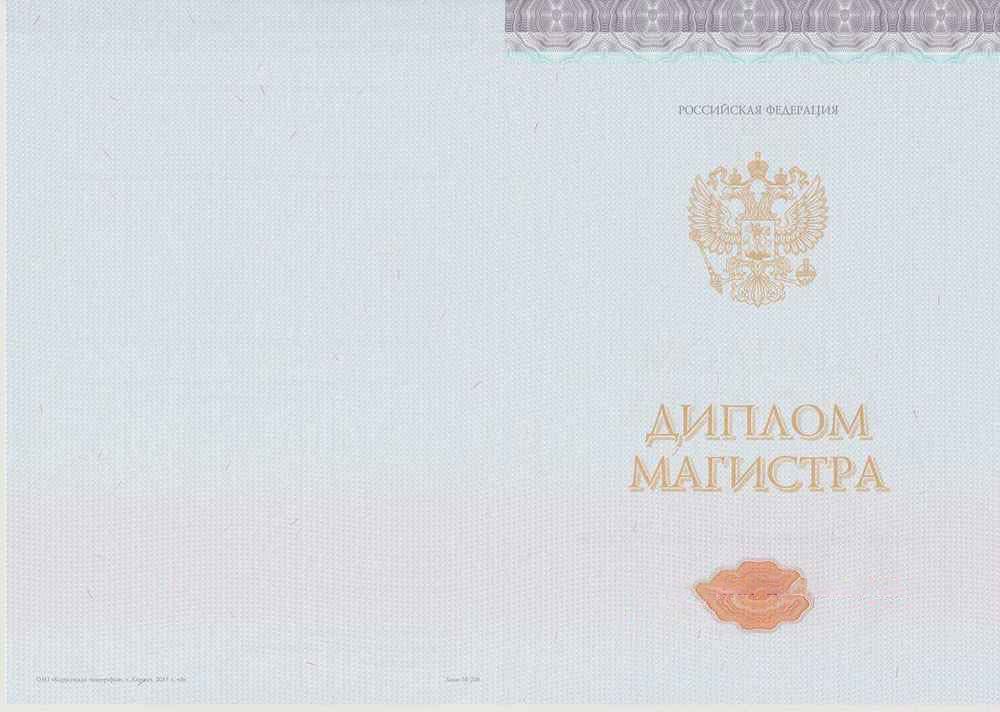 Yüksek lisans diploması satın al 2014-2026 yıl