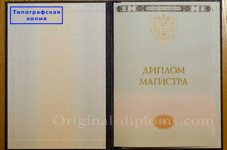 Matbaa ve Devlet standartlarında basılmış orijinal resmi Diploma arasındaki farklar