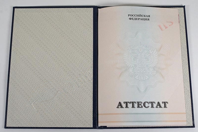 Orta öğretim diploması 11 sınıf 2010-2013