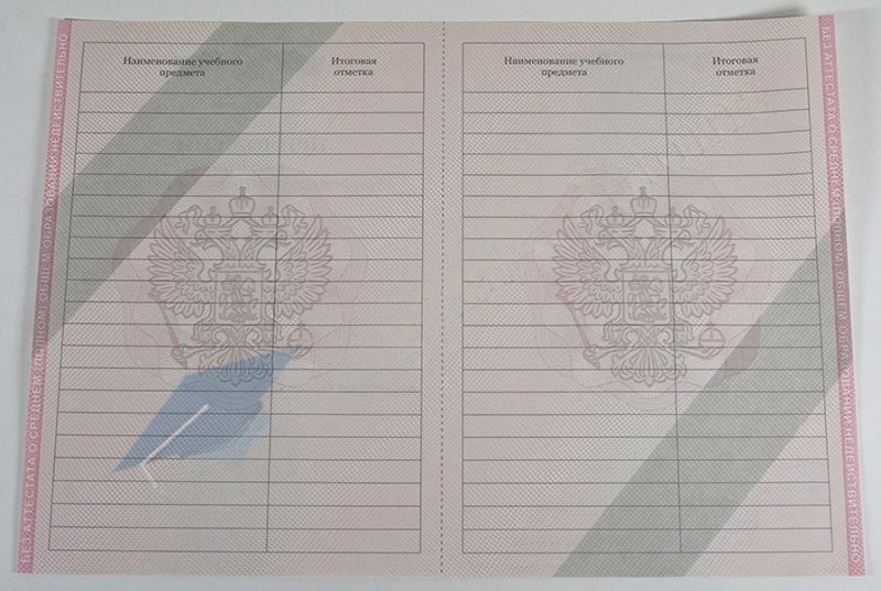 Orta öğretim diploması 11 sınıf 2010-2013