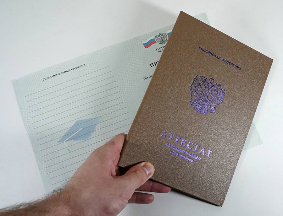 Orta öğretim diploması 9 sınıf 2010-2013