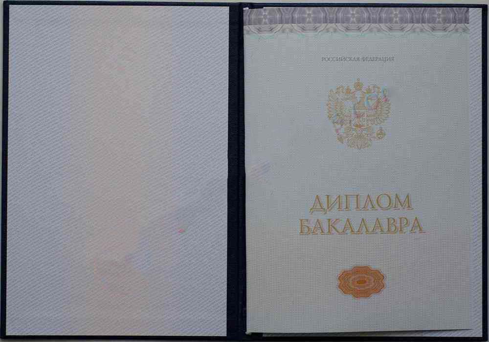 Lisans diplomasını satın al 2014-2026 yıl