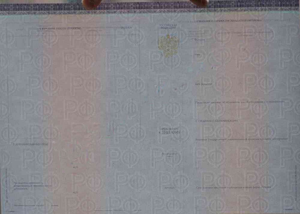 Yüksek lisans diploması 2014-2026