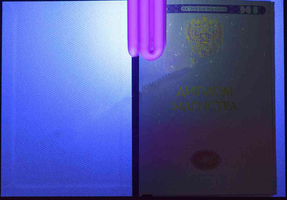 Yüksek lisans diploması 2014-2026