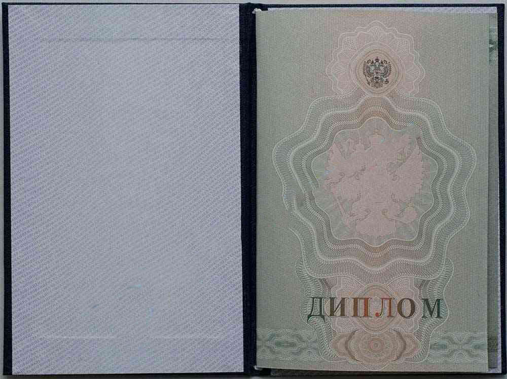 Okul, lise diploması 2007-2009