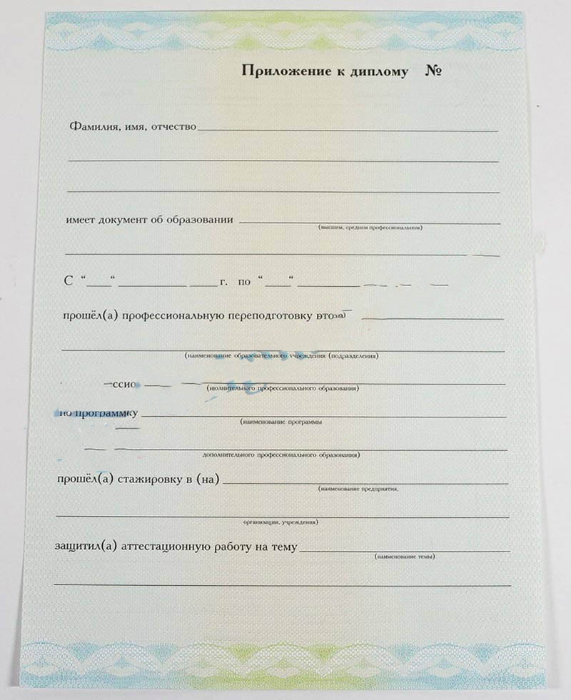 Yeniden eğitim diploması 2013