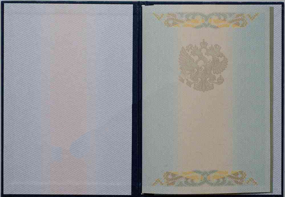 Uzman diploması 1997-2003