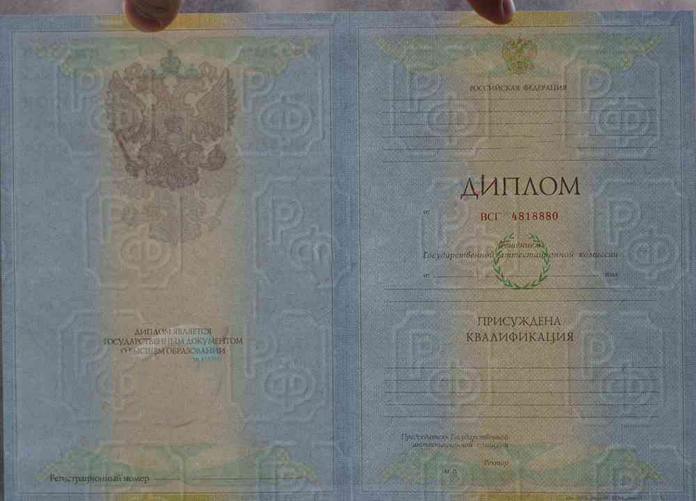 Uzman diploması 2004-2008