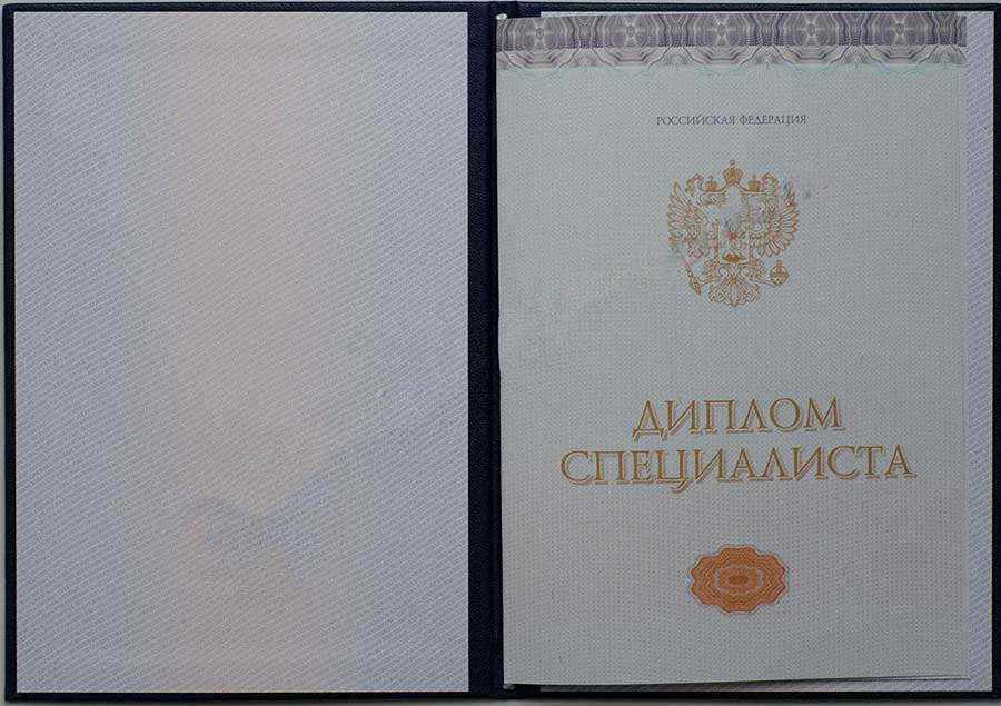 Uzman diplomasını satın al 2014-2026 yıl