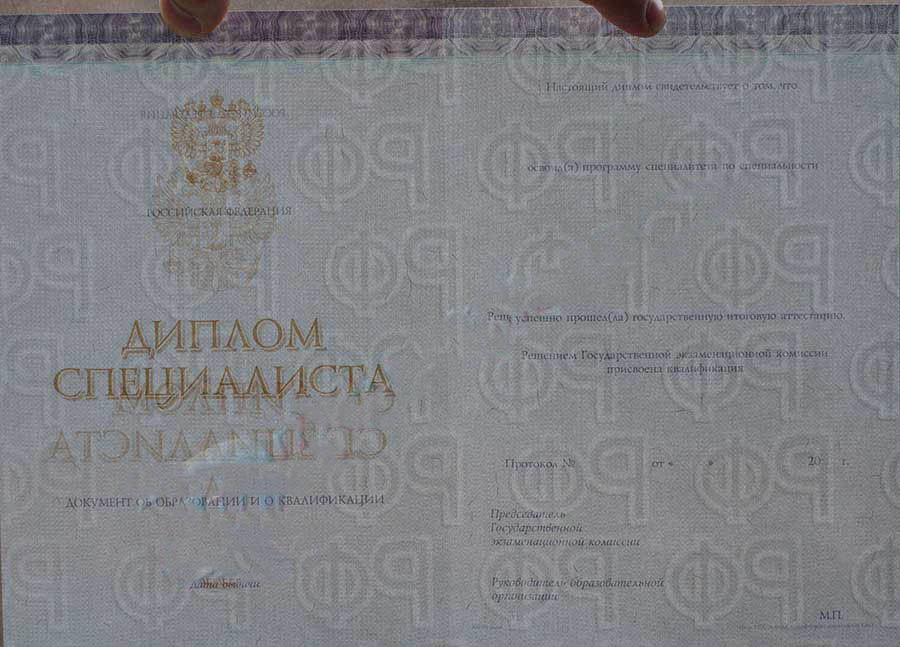 Lisans diploması 2014-2026