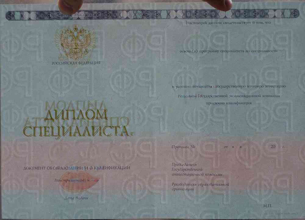 Lisans diploması 2014-2026