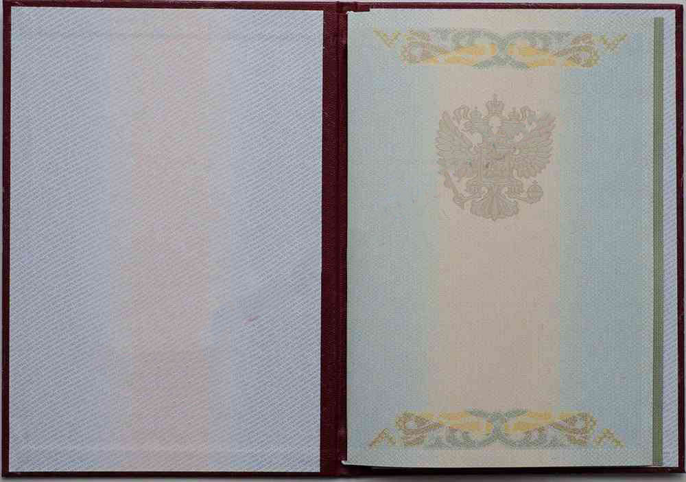 Uzman diploması (YÜKSEK ONUR) 2004-2009 yılı KIRMIZI diplomasını satın alın.