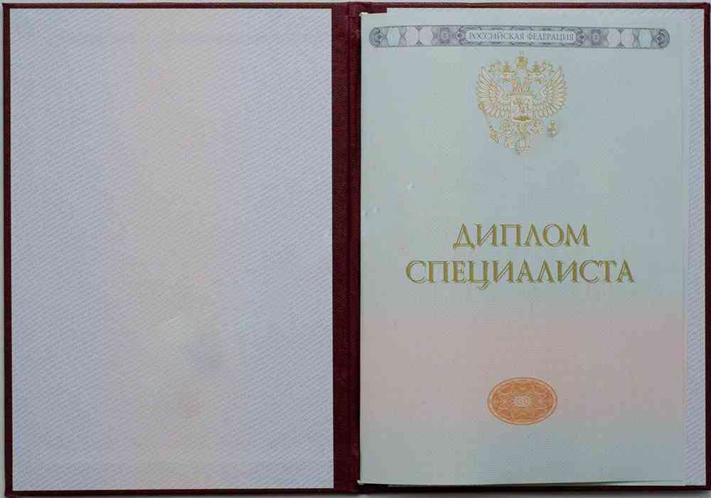 KIRMIZI uzman diploması (YÜKSEK ONUR) satın al 2014-2026 yıl