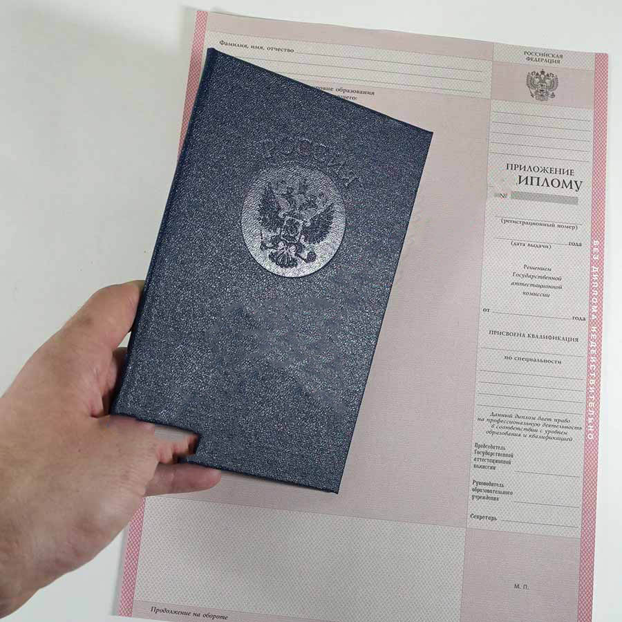 Teknik okul, kolej diploması 1997-2003