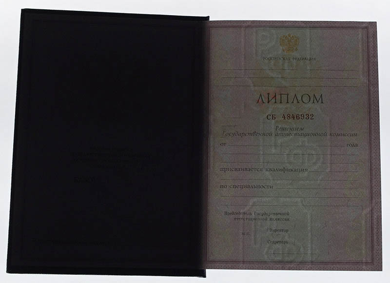 Teknik okul, kolej diploması 1997-2003