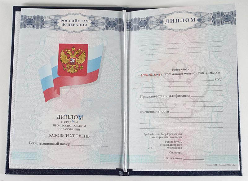 Teknik okul, kolej diploması 2007-2010