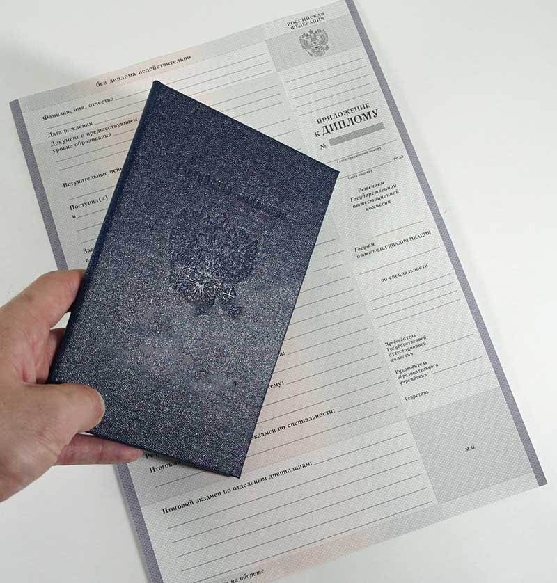 Teknik okul, kolej diploması 2007-2010