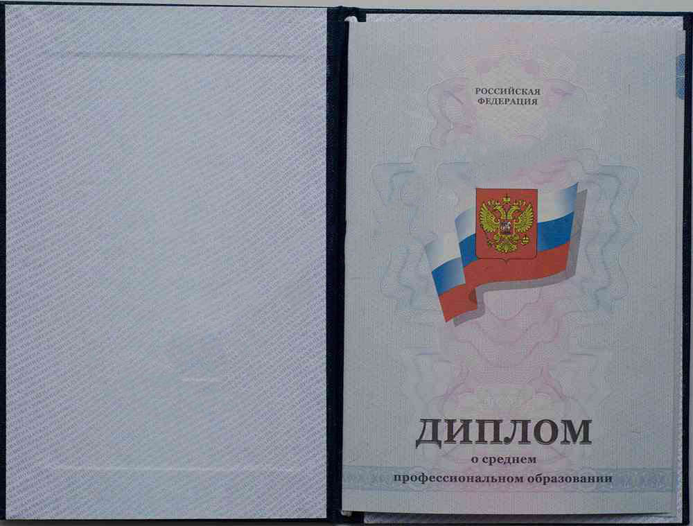 Teknikum, kolej diplomu satın al 2011-2013 yıl