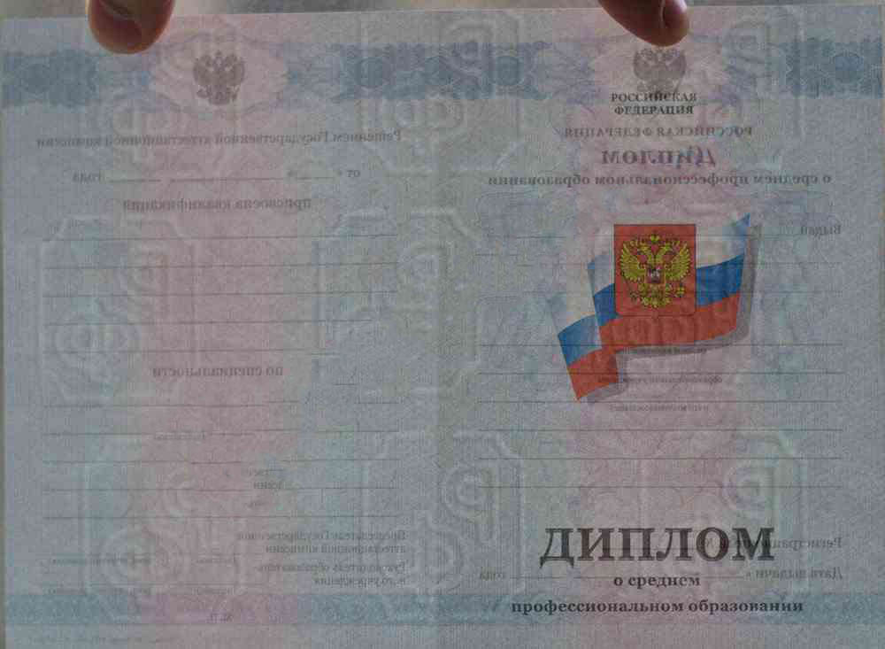 Teknik okul, kolej diploması 2011-2013