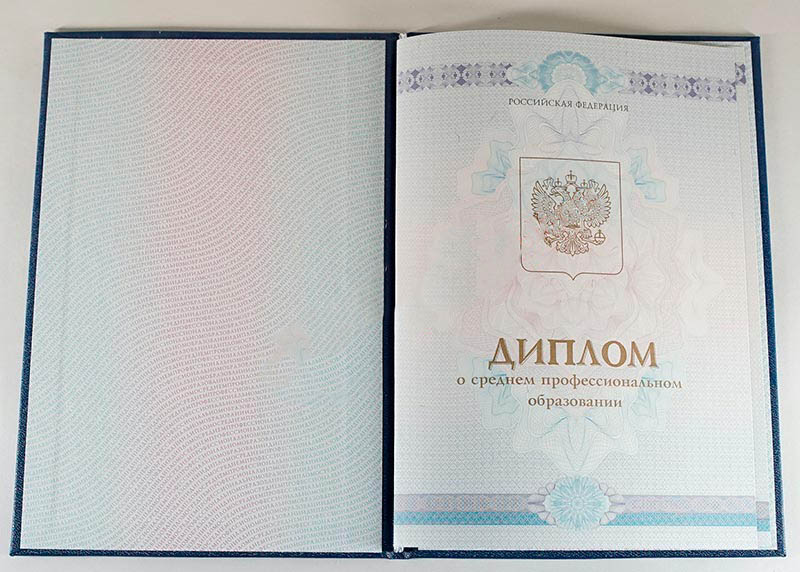 Teknik okul, kolej diploması 2014-2026