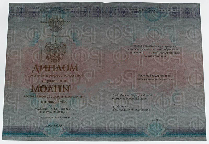 Teknik okul, kolej diploması 2014-2026