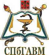 Saint Petersburg Devlet Veteriner Tıp Akademisi