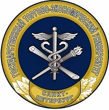 Sankt-Peterburg Devlet Ticaret ve Ekonomi Üniversitesi