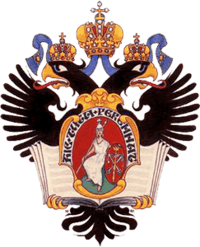 Saint Petersburg State University