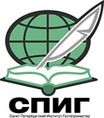 Sankt-Peterburg Misafirperverlik Enstitüsü