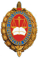 Sankt-Peterburg Hukuk Akademisi
