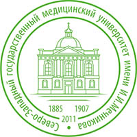 Kuzey-Batı Devlet Tıp Üniversitesi İ. İ. Mechnikov adına